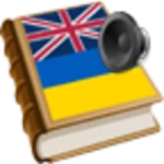 ukrainian best dict android application logo